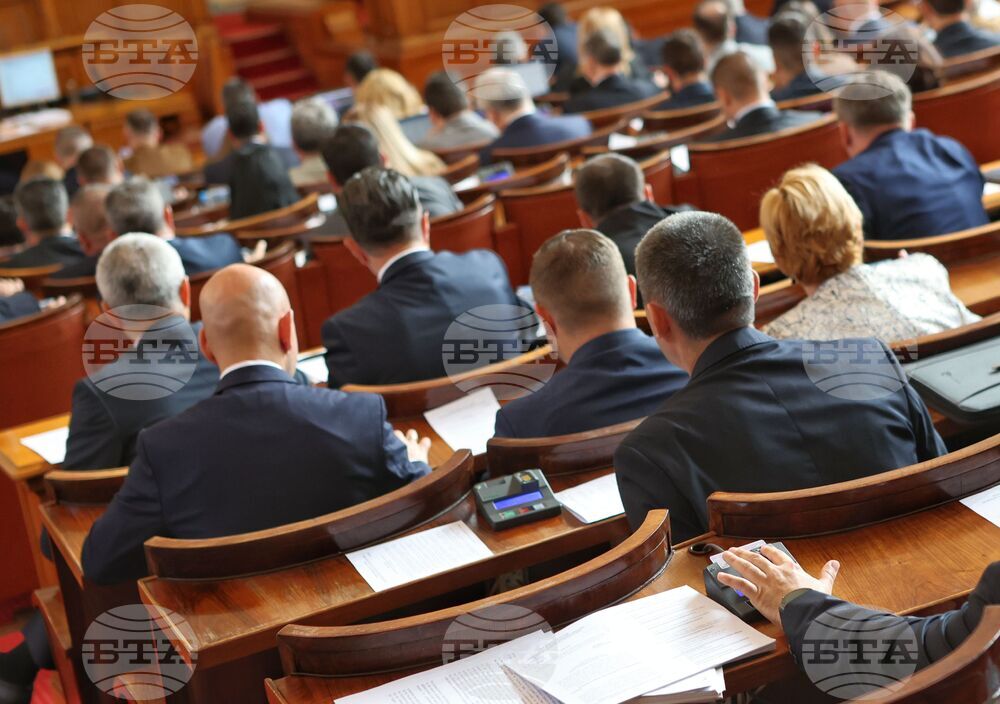 Парламент - заседание