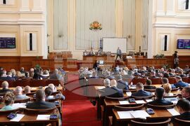 Парламент - заседание