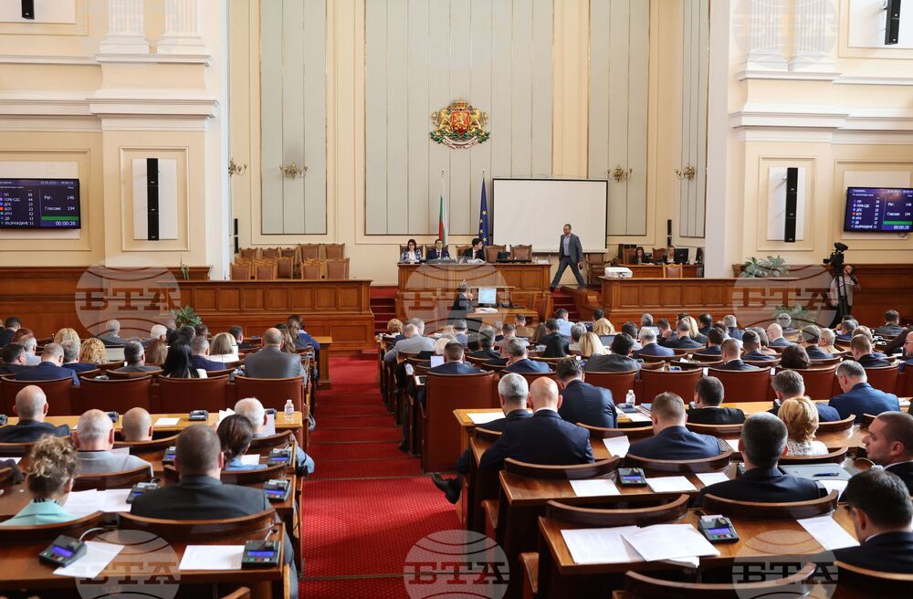 Парламент - заседание