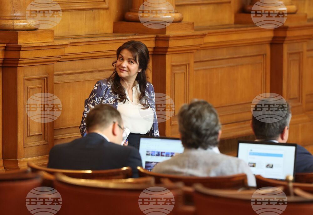 Парламент - заседание