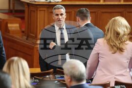 Парламент - заседание