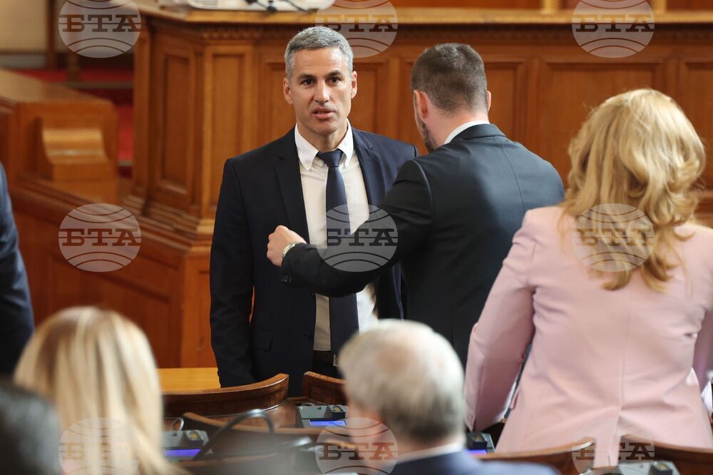 Парламент - заседание
