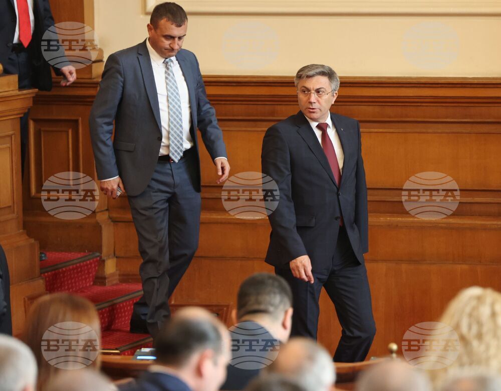 Парламент - заседание