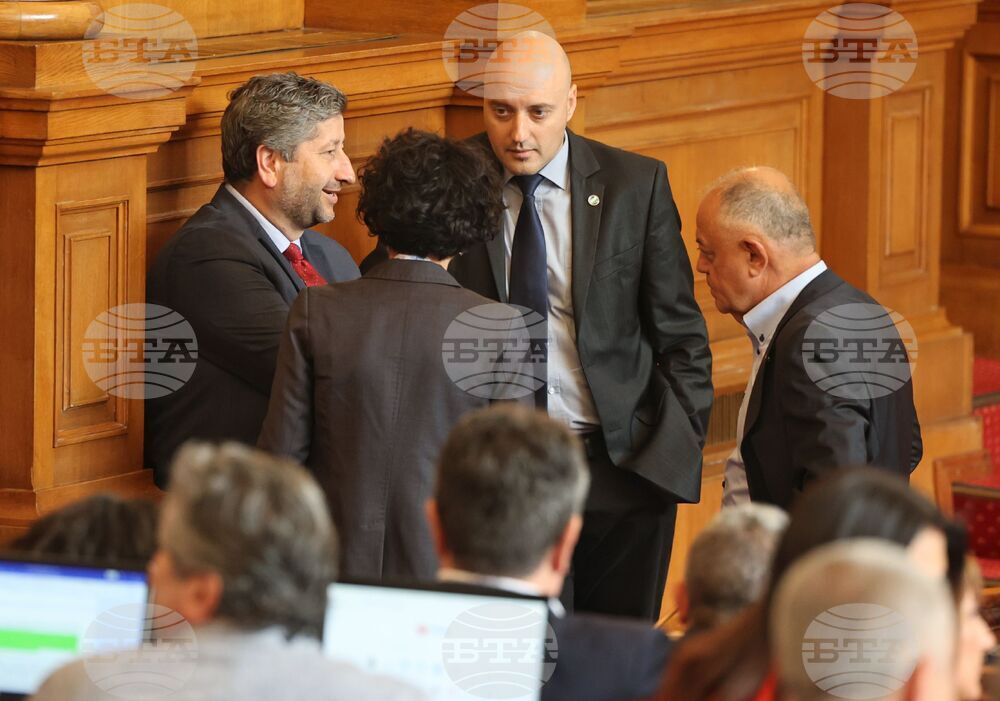 Парламент - заседание