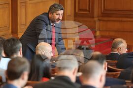 Парламент - заседание