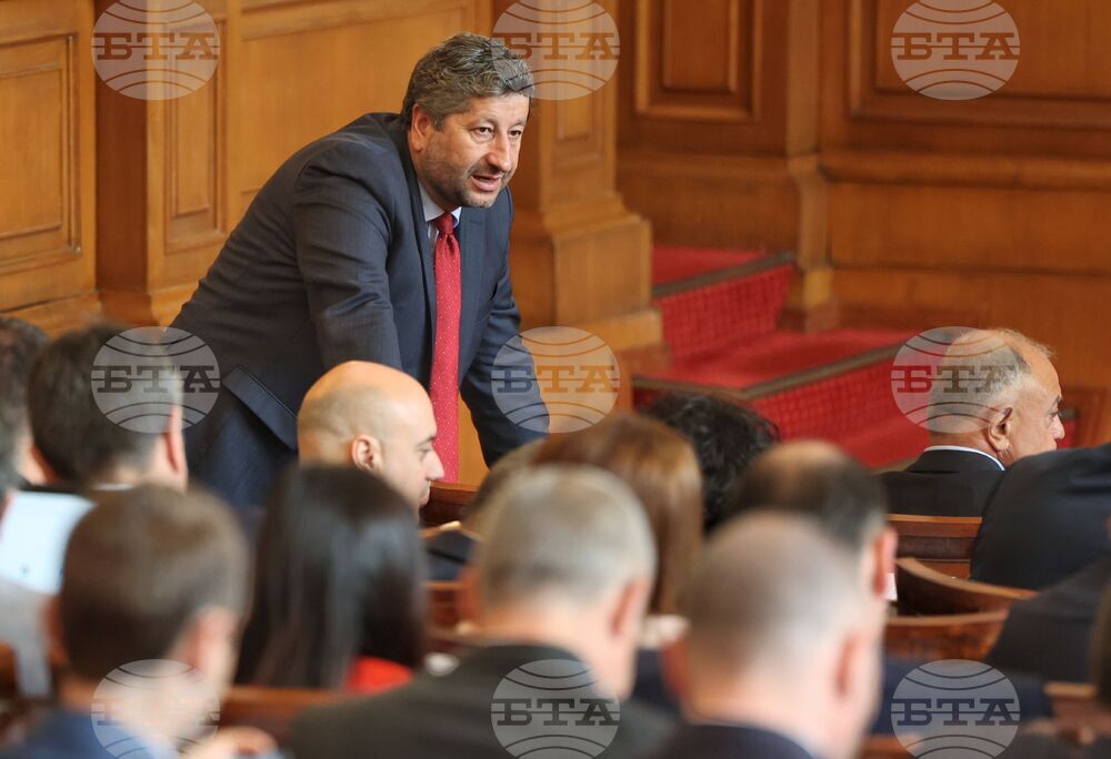 Парламент - заседание