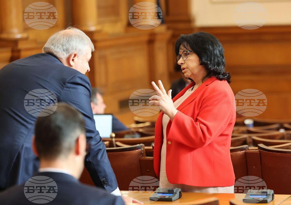 Парламент - заседание