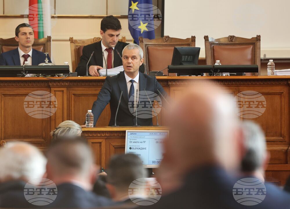 Парламент - заседание