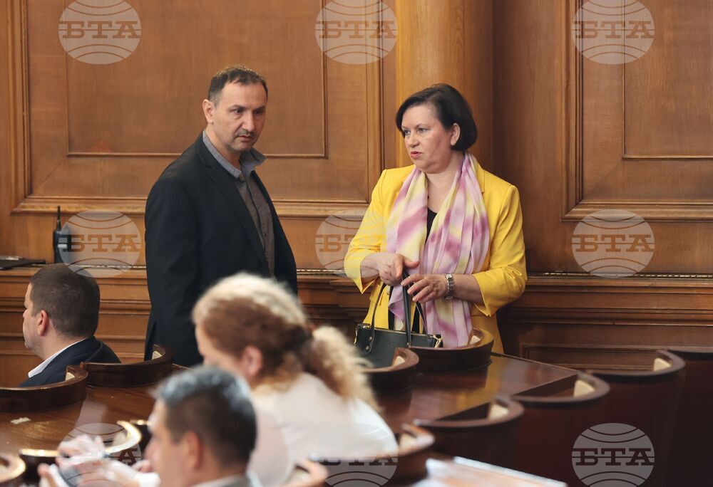 Парламент - заседание