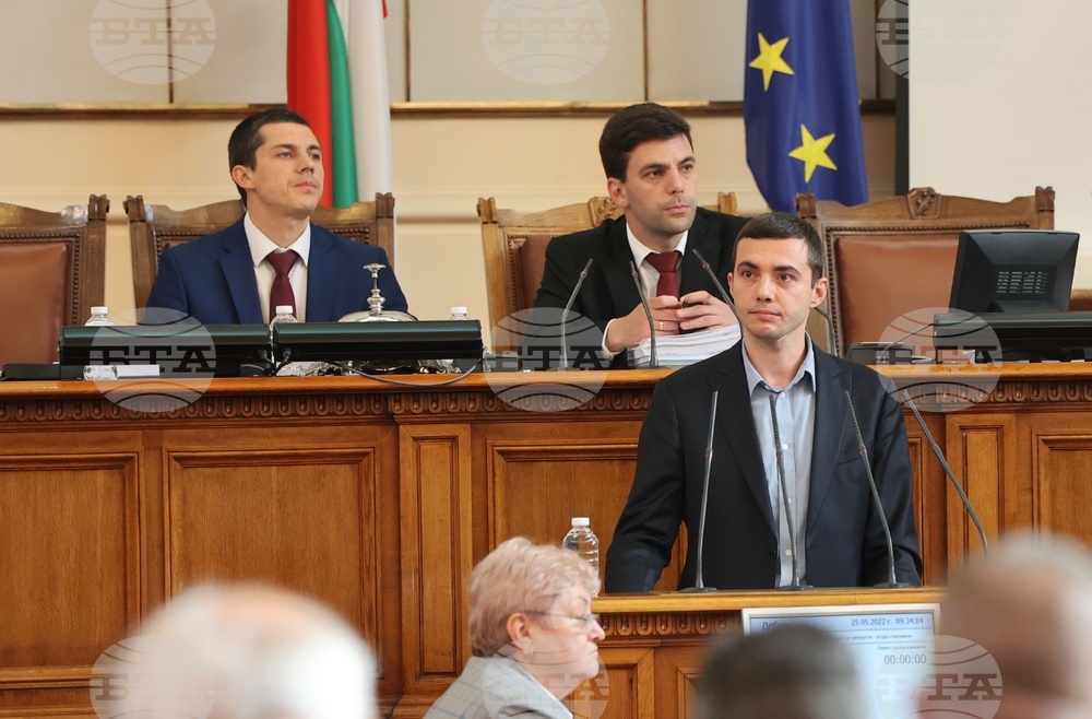 Парламент - заседание
