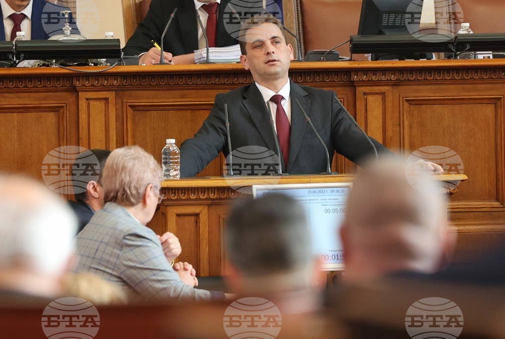 Парламент - заседание