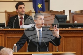 Парламент - заседание