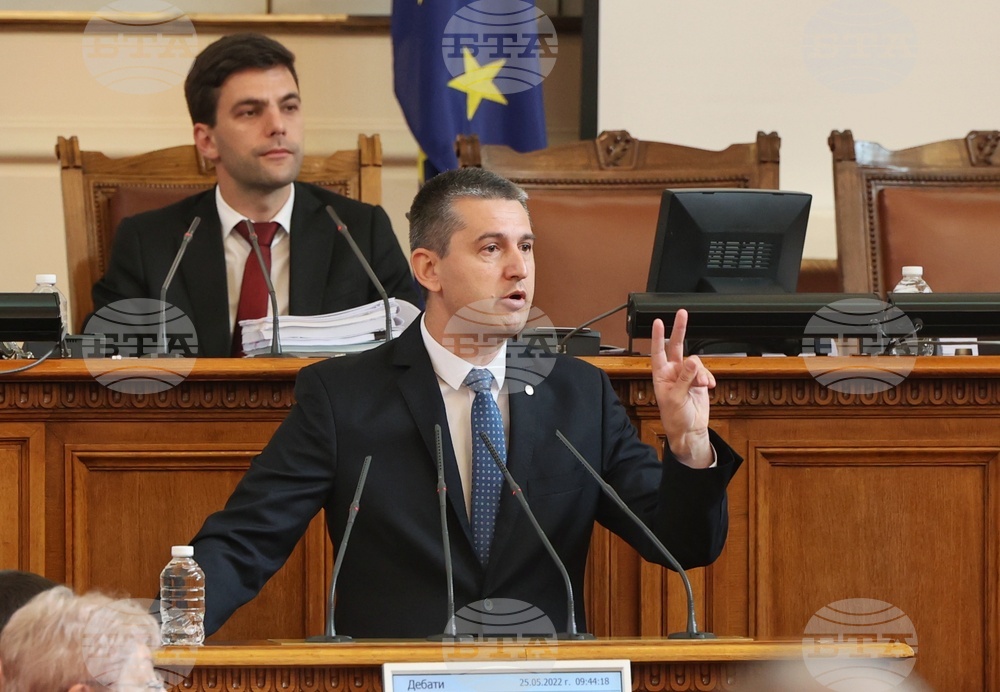 Парламент - заседание