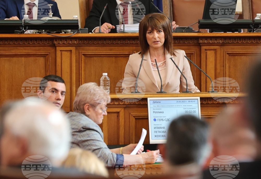 Парламент - заседание