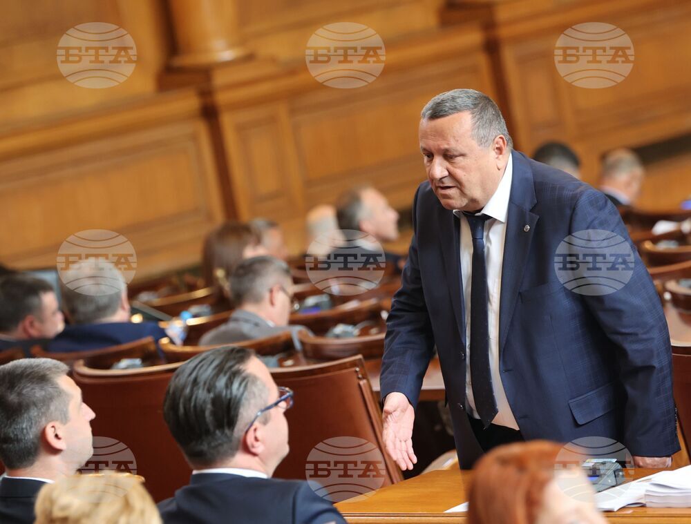 Парламент - заседание