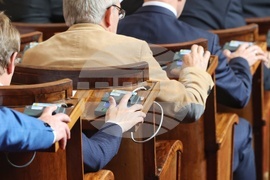 Парламент - заседание