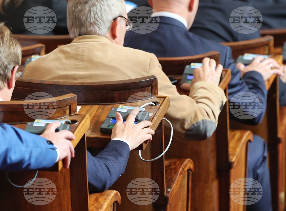 Парламент - заседание