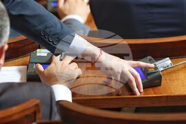 Парламент - заседание