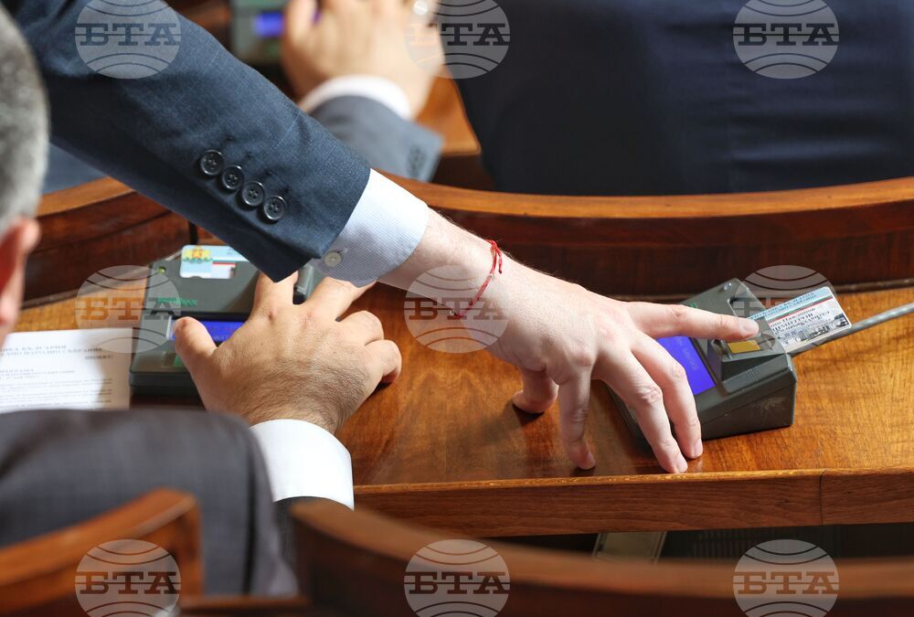 Парламент - заседание