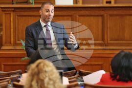 Парламент - заседание