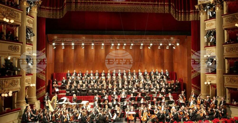 Миланската скала  отказа гастрол в Египет  заради убийство на италианец