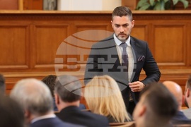 Парламент - заседание