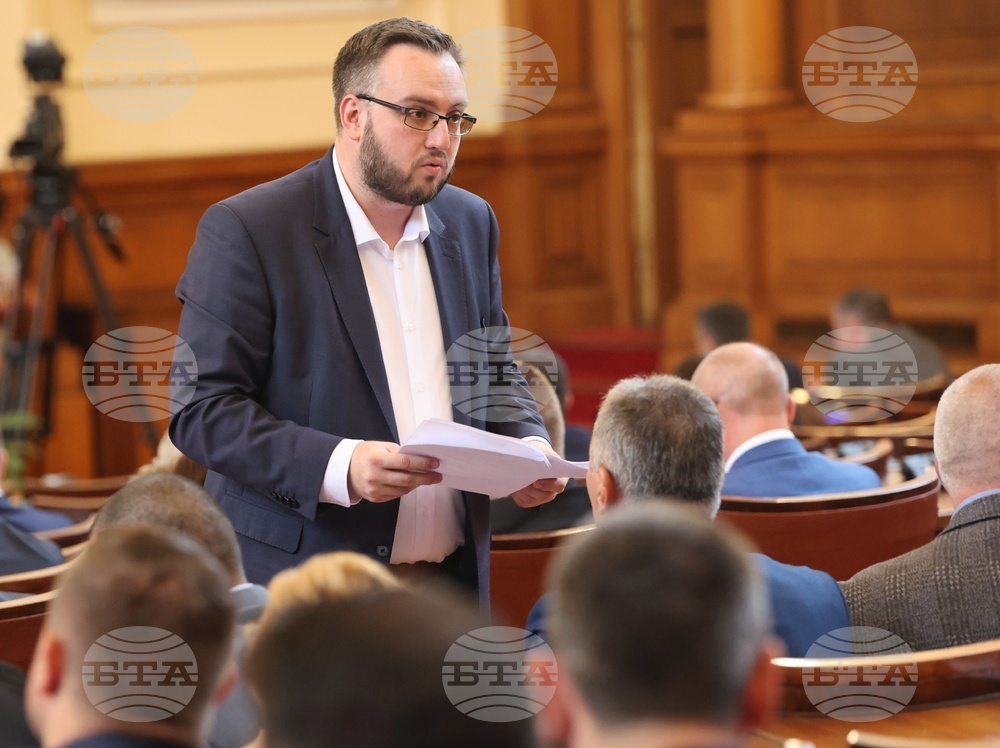 Парламент - заседание