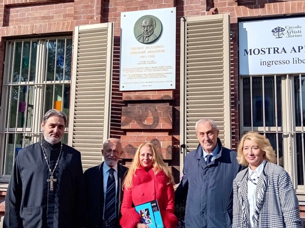 Memorial Plaque to Bulgarian Painter Nikolay Diulgerov Unveiled in Turin