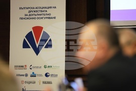 Кръгла маса - финансово - счетоводна отчетност