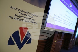 Кръгла маса - финансово - счетоводна отчетност