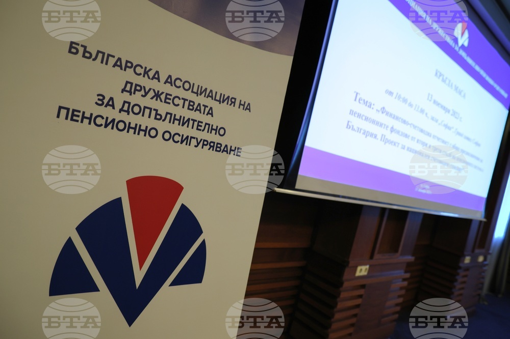 Кръгла маса - финансово - счетоводна отчетност