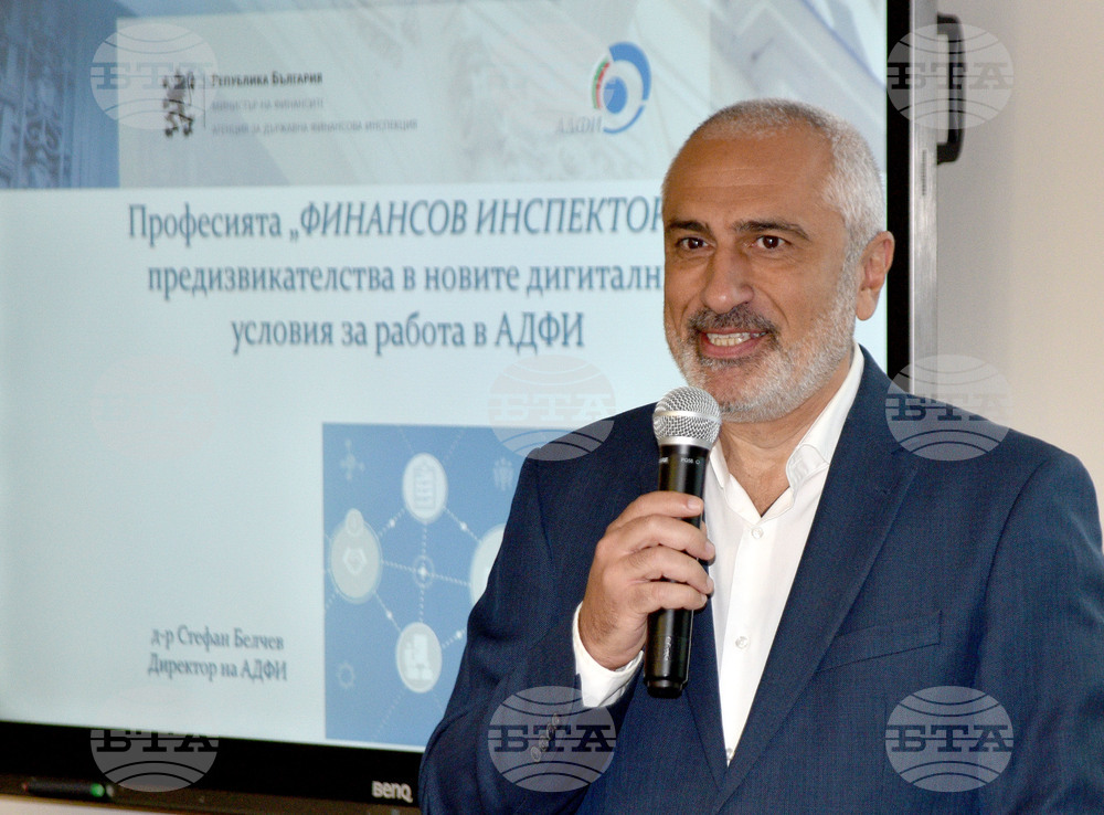 Цялата дейност на Агенцията за държавна финансова инспекция вече ще е в електронен вариант, според директора й
