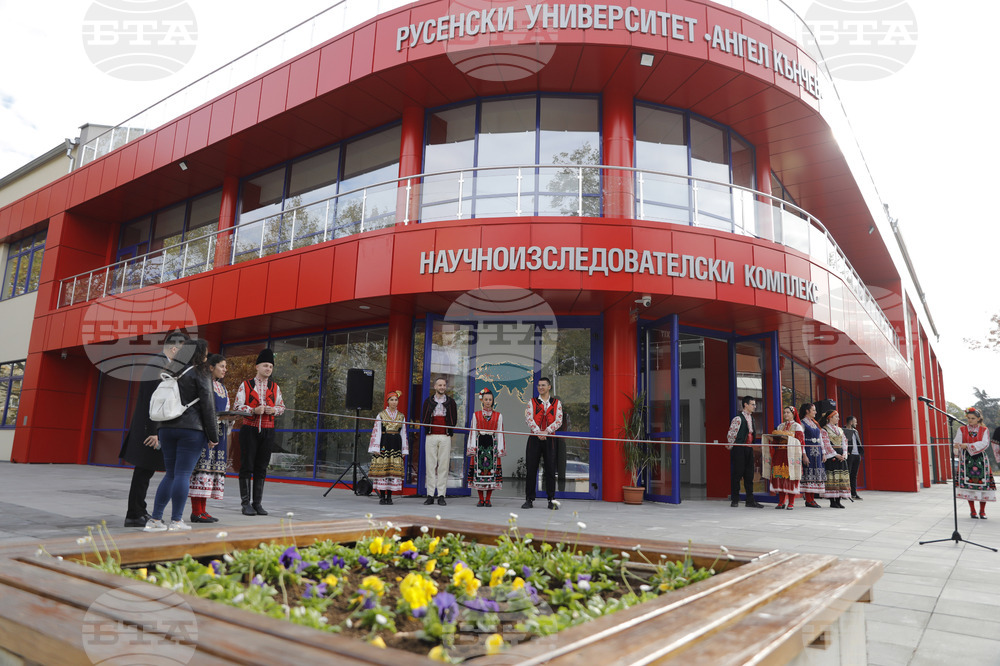 Научноизследователски комплекс с лаборатории бе открит към Русенския университет