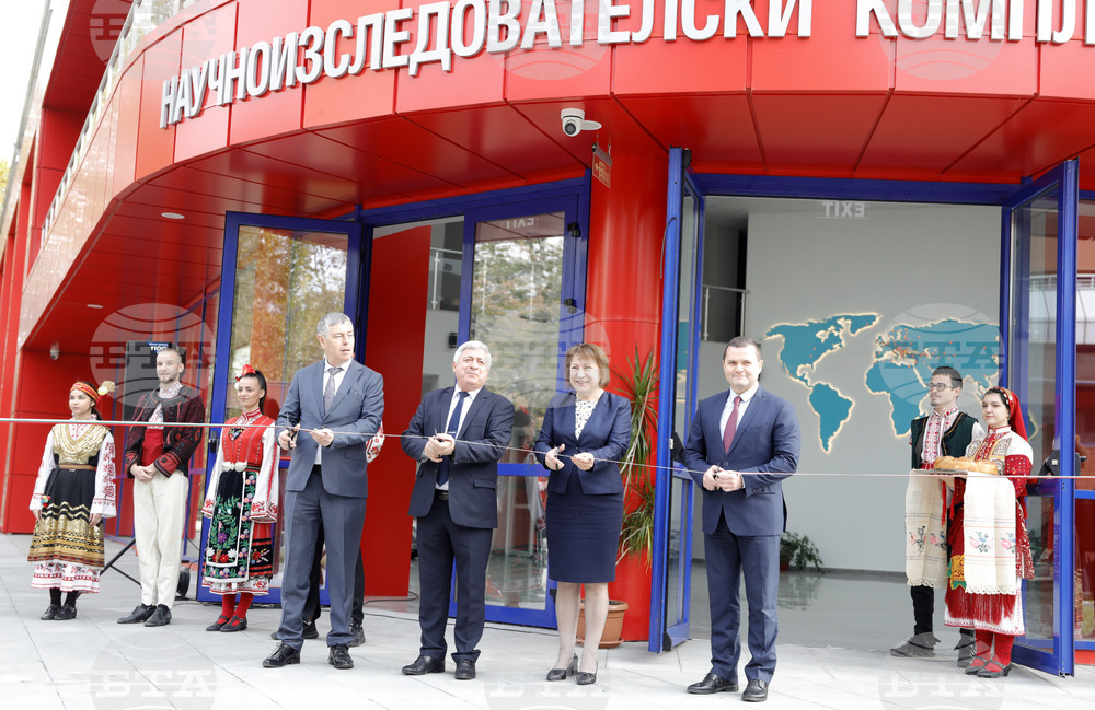 Русе - Русенски университет - Научноизследователски комплекс