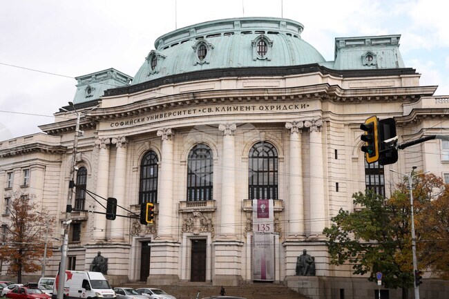 Дискусионен форум на тема "Концесиите - възможности и предизвикателства" започва в Софийския университет днес