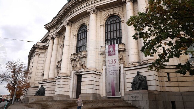 Софийският университет обявява Деветнадесетия национален литературен конкурс за стихотворение и разказ 