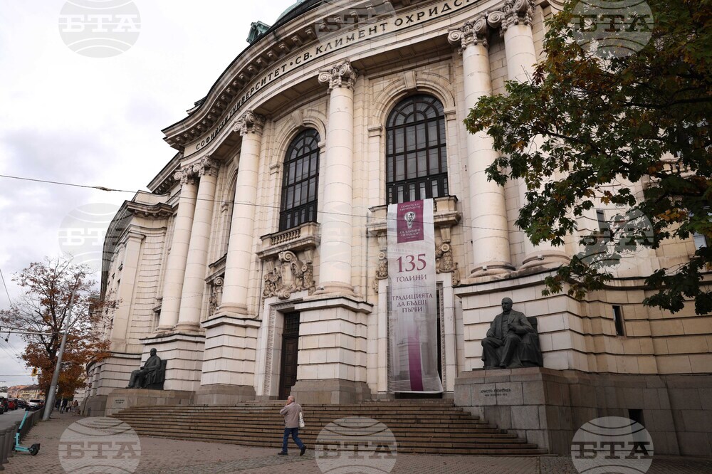 Софийският университет е класиран в четири области на световна класация за 2025 година