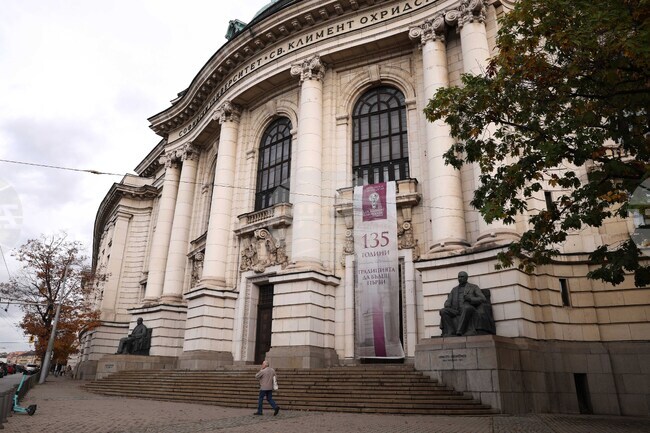 Изпит по биология за кандидат-студенти ще се състои днес в Софийския университет