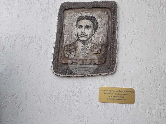 В столично училище откриха барелеф на Васил Левски