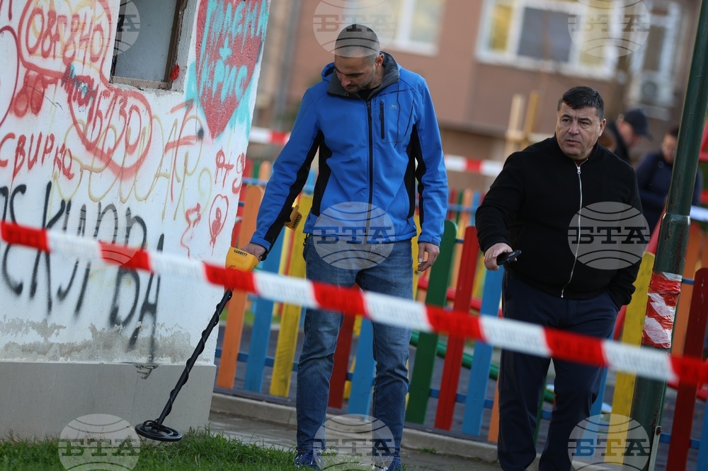 Благоевград - простреляна жена