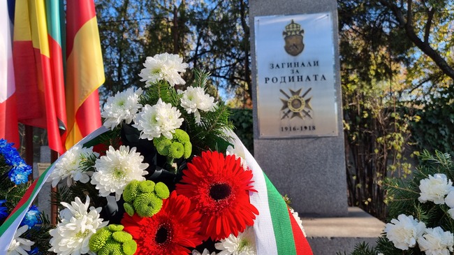 Церемония по повод Деня на възпоминание на загиналите български воини и примирието в Първата световна война се проведе в Букурещ