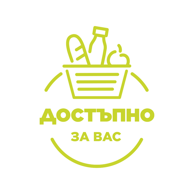В над 400 магазина в страната се предлагат храни на най-ниски цени по инициативата "Достъпно за вас", съобщи икономическото министерство