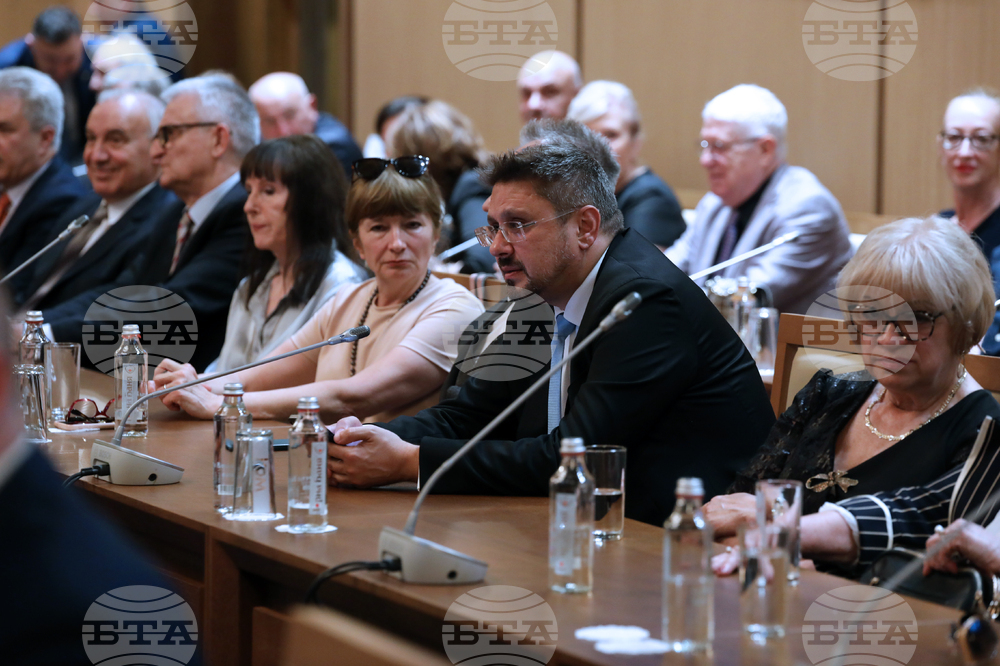 Конференция - "Цивилизационният избор на България: 25 години назад и още толкова напред (1997– 2022–2047 г.)"