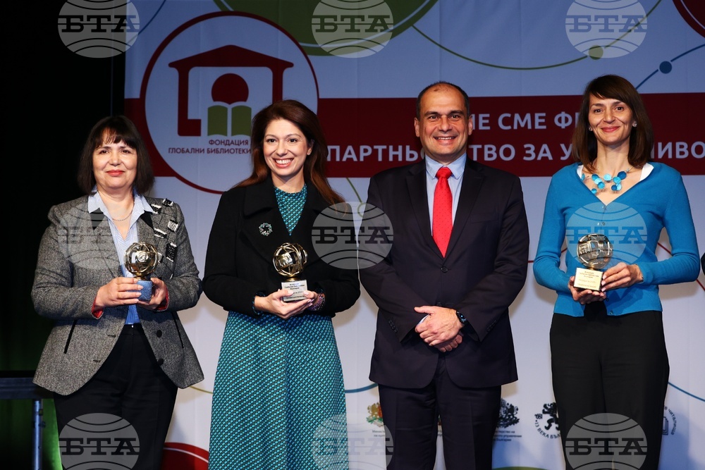 Глобални библиотеки България - награди - връчване