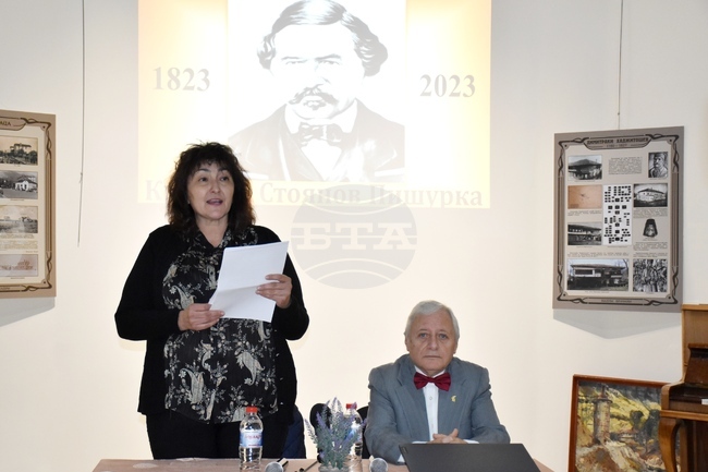 Враца - книга - представяне