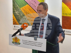 Република Северна Македония - председател на Народното събрание - посещение