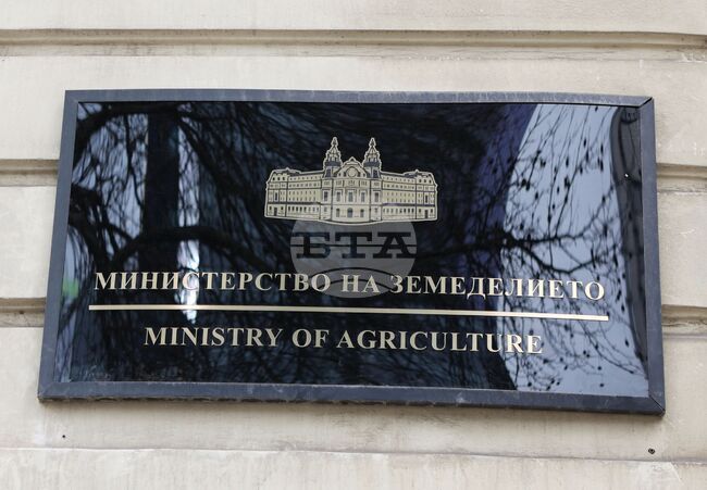  МЗ - комисия заседание