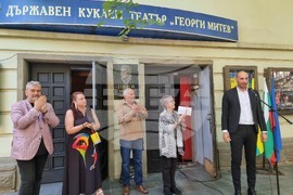 Ямбол - 22-ри Национален куклено-театрален фестивал "Михаил Лъкатник" - откриване