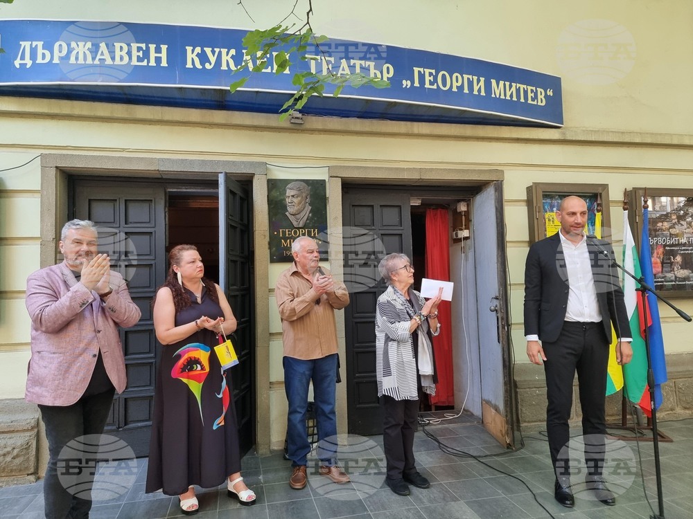 Ямбол - 22-ри Национален куклено-театрален фестивал "Михаил Лъкатник" - откриване