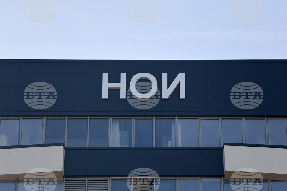 НОИ - Надзорен съвет - заседание